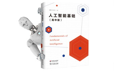 商湯 一個擋不住的IPO 人工智能應(yīng)用軟件開發(fā)