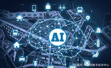 5G vs AI 誰更有前途？深入解析人工智能軟件的應用與發展前景