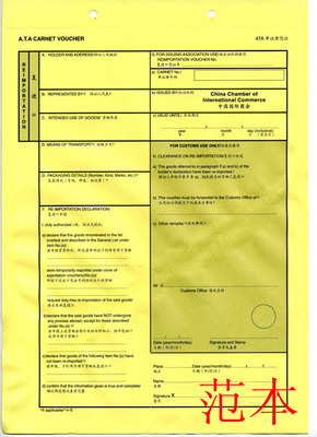 巴中臨時(shí)進(jìn)口開(kāi)心果及各類干果清關(guān)代理服務(wù)