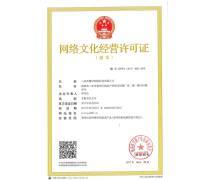 構筑合規、高效、有活力的產品庫 網絡文化經營的核心驅動力